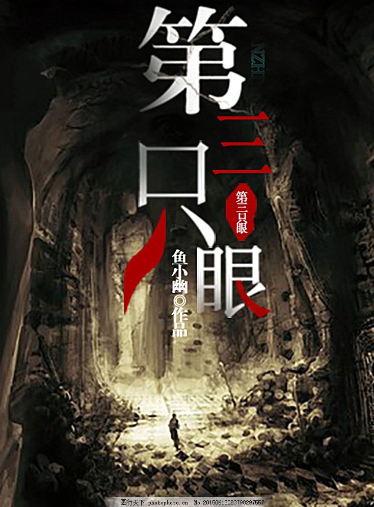 国产传媒在线高清